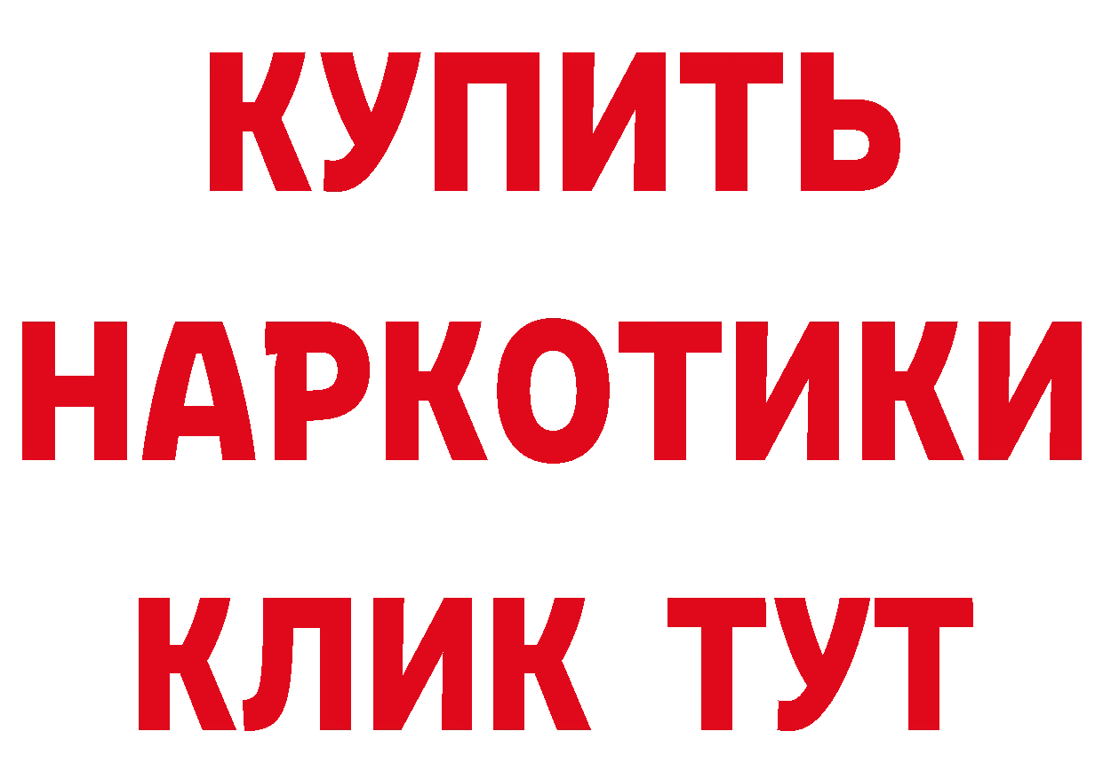 Кетамин VHQ как войти сайты даркнета omg Армавир