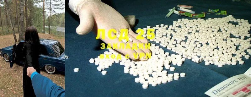 Лсд 25 экстази ecstasy  Армавир 